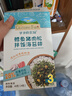 爺爺?shù)霓r場鱈魚豬肉松拌飯海苔碎40g 高鈣高鐵高蛋白寶寶輔食調味品拌飯料 曬單實拍圖