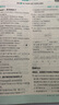 【科目版本自選】當(dāng)當(dāng)2026新版秋季初中必刷題九年級(jí)上冊下冊語文數(shù)學(xué)英語生物化學(xué)歷史地理政治道德與法治 同步初一教材練習(xí)冊題輔導(dǎo)資料版 25秋季開學(xué)可用 【25秋】九上化學(xué) 人教版 曬單實(shí)拍圖