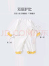 迪士尼嬰兒衣服新生兒連體衣春秋季純棉滿(mǎn)月寶寶百天睡衣 屹耳2件 66cm 曬單實(shí)拍圖