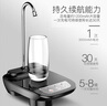 無(wú)線(xiàn)電動(dòng)飲水機桶裝水抽水器純凈水桶取水器大桶水抽水泵定量自動(dòng)上水靜音抽水機礦泉自動(dòng)出水加水吸水壓水器 黑色充電款 曬單實(shí)拍圖
