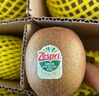 佳沛（zespri）綠奇異果 優(yōu)選大果12粒單果約113-135g  水果禮盒 獼猴桃 曬單實(shí)拍圖