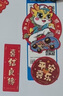 仕彩 結(jié)婚冰箱貼裝飾喜字磁貼婚禮小對(duì)聯(lián)磁力貼婚慶用品大全婚房布置 曬單實(shí)拍圖