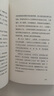 她們何以不同：52個(gè)生活之問 梁永安 新書 復(fù)旦大學(xué)教授梁永安文化評(píng)論新作 曬單實(shí)拍圖