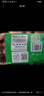 索愛(ài)【張碧晨代言】H80天才GPS定位電話手表智能4G全網(wǎng)通初高中生青少年運(yùn)動(dòng)拍照防水可插卡WIFI禮物 曬單實(shí)拍圖