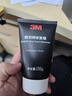 3M微劃痕蠟車(chē)漆修復套100G快速修復刮痕劃痕漆面修復神器 曬單實(shí)拍圖