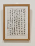 愛(ài)墨繪8K擺臺實(shí)木簡(jiǎn)約相框8開(kāi)海報油畫(huà)素描拼圖框照片裝裱空框原木色 曬單實(shí)拍圖