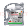 統(tǒng)一（Monarch）經(jīng)典保護(hù)高性能全合成汽機(jī)油SP 5W-30 SP級(jí) 4L 汽車保養(yǎng)  曬單實(shí)拍圖