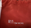 周生生錦鯉鯉魚(yú)福字錢(qián)袋黃金吊墜 生生有禮男女款足金掛墜 73537P計價(jià) 4.26克(含工費100元) 曬單實(shí)拍圖