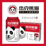 杰克熊貓啤酒 小麥精釀啤酒 果味啤酒 聽(tīng)裝 330mL 24罐 曬單實(shí)拍圖