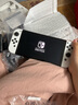 Nintendo Switch任天堂OLED游戲機NS掌上主機日版白色便攜家用體感掌機(國家補貼15%) 曬單實(shí)拍圖