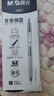 晨光（M&G）作業(yè)神器st筆頭按動(dòng)中性筆agpj0601云握手軟膠黑筆速干順滑刷題專(zhuān)用筆學(xué)生用 【整盒推薦/按動(dòng)款】12支筆 曬單實(shí)拍圖