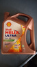 殼牌（Shell）全合成機油 超凡喜力 Helix Ultra  SP  新加坡進(jìn)口 0W-20 4L/桶 曬單實(shí)拍圖