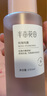 半畝花田玫瑰純露爽膚水濕敷水天然補(bǔ)水保濕細(xì)膩肌膚女玫瑰花水250ml*2 曬單實(shí)拍圖