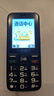 金立（Gionee）老年人手機4G全網(wǎng)通全新款老年機超長待機 大聲大字大按鍵學(xué)生按鍵功能機G510  黑色 曬單實拍圖