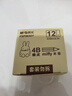 晨光（M&G）文具12塊4B中號橡皮擦 學(xué)生美術(shù)考試?yán)L圖橡皮開學(xué)文具 米菲黃色FXP963D7 曬單實拍圖
