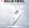 第一衛(wèi) DIVI【官 方 推 薦丨冰透磁吸】適用蘋果15promax手機殼iphone15pm保護套Magsafe磁吸防摔無線充電 曬單實拍圖