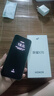 榮耀X70 12+512 竹韻青 金標(biāo)十面抗摔 80W無線超級快充 IP69防水 榮耀綠洲護(hù)眼屏 AI手機(jī) 國家補(bǔ)貼 曬單實(shí)拍圖