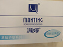 滿婷（MANTING）清新潔凈香皂100g（螨婷除螨皂洗面奶潔面皂沐浴皂肥皂男女專用） 曬單實拍圖