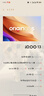 vivo iQOO13 手機(jī) 【24期免息】驍龍8至尊版  vivo iqoo13手機(jī) 5G 傳奇版 16GB+512GB 24期免息【贈(zèng)店鋪延保+碎屏險(xiǎn)】 曬單實(shí)拍圖