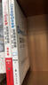 DeepSeek實(shí)用操作指南deepseek極簡(jiǎn)入門與應(yīng)用 deepseek從入門到精通使用教程 ai書籍 李尚龍AI新著，政務(wù)工作者與公文寫作者的得力助手 【2冊(cè)基礎(chǔ)+提升版】DeepSeek實(shí)用操 曬單實(shí)拍圖