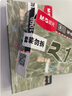 晨光（M&G）文具 GP1008 按動(dòng)中性筆學(xué)生0.5黑筆簽字筆商務(wù)子彈頭考試專用水筆高顏值辦公用品 黑色 12支/盒 曬單實(shí)拍圖