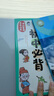 正版滬教版上海2025初中生課本教材教科書語文數(shù)學(xué)英語物理化學(xué)六年級上冊七年級上冊八年級上冊九年級下冊6789上冊下冊練習(xí)冊部分小升初暑期銜接預(yù)習(xí)教學(xué)測試備用 [六年級上]6本 語數(shù)英（課本+練習(xí)冊） 曬單實(shí)拍圖