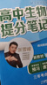 【官方正版】2025新版張雪峰高中提分筆記物理語文數(shù)學(xué)英語政治歷史化學(xué)地理生物全新升級版高頻考點(diǎn)大全重點(diǎn)難點(diǎn)突破高一高二高三上下冊教材同步復(fù)習(xí)知識思維導(dǎo)圖手冊六科 【理科 6本】語古詩/數(shù)基礎(chǔ)/英單詞 曬單實(shí)拍圖