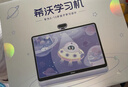 希沃AI學(xué)習(xí)機(jī)W20 兒童護(hù)眼學(xué)習(xí)平板 教材同步 學(xué)生早教機(jī)學(xué)練機(jī) 15.6英寸雙晶護(hù)眼屏 云錦白8G+256G 曬單實拍圖