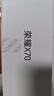 榮耀X70 12+512 幻夜黑  金標十面抗摔 80W無線超級快充 IP69防水 榮耀綠洲護眼屏 AI手機 國家補貼 曬單實拍圖