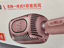 JBL音樂(lè )唱將KMC650無(wú)線(xiàn)麥克風(fēng)藍牙話(huà)筒音響一體麥克風(fēng)全民/K歌 露營(yíng)兒童K歌寶家庭ktv玫瑰金 曬單實(shí)拍圖