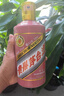 茅臺(tái)生肖 乙巳蛇年 醬香型白酒 53度 500ml*6 整箱裝【名酒鑒真】 曬單實(shí)拍圖