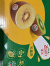 佳沛（zespri）新西蘭 陽光金奇異果12粒禮盒特大果單果約122-146g 獼猴桃 水果 曬單實(shí)拍圖