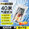 VENIDER手機防水袋可觸屏防水套游泳漂流潛水掛神掛脖氣囊手機袋外賣騎手專用防雨保護殼大號密封袋通用款 曬單實拍圖