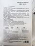 鎂仁醫(yī)生【藥房同款】械字號(hào)醫(yī)用冷敷貼面膜型醫(yī)美術(shù)后水光針曬傷保濕修護(hù) 【無菌】3盒15片周期裝 曬單實(shí)拍圖