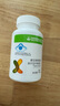 康寶萊牌HERBALIFE美纖寶草本膳食纖維素片大吃大喝片胃腸道通暢150片 纖維素片 曬單實拍圖