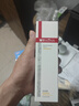 薇諾娜（WINONA）清透防曬乳SPF48PA+++敏感肌隔離清爽清透防曬霜50g七夕 曬單實(shí)拍圖