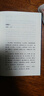 詩藪 精校本 著作 經(jīng)典 詩歌史 文學(xué)理論 古詩 詩歌 文學(xué) 北京科學(xué)技術(shù) 曬單實(shí)拍圖