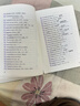 局部解剖學(xué) 第10版 大學(xué)教材 人民衛生出版社 新華正版書(shū)籍 局部解剖學(xué) 第10版 大學(xué)教材 第十版 錢(qián)亦華 張衛光 主編 第10輪十輪本科臨床醫學(xué) 供本科臨床醫學(xué) 人民衛生出版社 新華正版書(shū)籍 曬單實(shí)拍圖