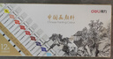 得力國畫(huà)顏料毛筆入門(mén)初學(xué)者手提袋套裝12色水墨畫(huà)工具美術(shù)生小學(xué)生專(zhuān)用中國畫(huà)顏料工筆畫(huà)毛筆繪畫(huà)全套 【送尼龍網(wǎng)手提收納袋】新手版12色5ml-11件套 曬單實(shí)拍圖