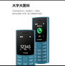 NOKIA新105 4G 全網(wǎng)通移動聯(lián)通電信 老人老年按鍵直板學(xué)生兒童備用戒網(wǎng)手機 雙卡雙待  黑色 曬單實拍圖