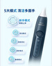 飛利浦（PHILIPS）【肖戰(zhàn)推薦】電動牙刷鉆石3系 生日七夕情人節(jié)禮物 情侶款送男生/女友 微泡水流 HX5181/02星云藍 曬單實拍圖