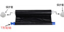 京呈 適松下KX-FP7006CN/FP7009CN/716/719/343傳真機色帶碳帶印字膜色帶 1盒裝【含2卷】 曬單實(shí)拍圖