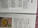 寶寶健脾養(yǎng)胃成長食譜 江蘇鳳凰科學(xué)技術(shù)出版社 育兒書籍 兒童營養(yǎng)健康 新華正版書籍 曬單實(shí)拍圖
