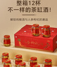 半山農 人參枸杞酒150ml*12瓶52度糧食酒 東北特產(chǎn)送長(cháng)輩滋補品中秋禮品 曬單實(shí)拍圖