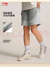李寧韋德系列丨速干涼爽運(yùn)動短褲男子25新品吸濕排汗寬松褲子AKSV603 曬單實(shí)拍圖