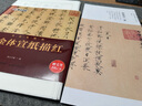 墨點(diǎn)字帖 瘦金體毛筆字帖書法專用紙宣紙描紅 曬單實(shí)拍圖