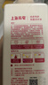 上海藥皂內(nèi)衣專護除菌洗衣液630g 去漬99.9%除菌內(nèi)褲男女士通用 曬單實拍圖