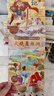 西游記兒童繪本注音版全套30冊 經(jīng)典原著西游記連環(huán)畫幼兒美繪本3-6-8歲幼兒園圖畫故事書小學(xué)生一年級課外閱讀書籍四大名著有聲伴讀西游記漫畫兒童節(jié)禮物 【全套30冊】給孩子的西游記繪本 曬單實(shí)拍圖