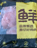 鮮京采 雞大胸 凈重6斤 生鮮冷凍 健身代餐雞胸肉 源頭直發(fā) 曬單實拍圖