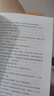 鋼鐵是怎樣煉成的 初一 初二 七年級 八年級 必讀 初中名著閱讀課外書目 正版原著完整無刪減 尼奧斯特洛夫斯基 人民文學出版社 曬單實拍圖